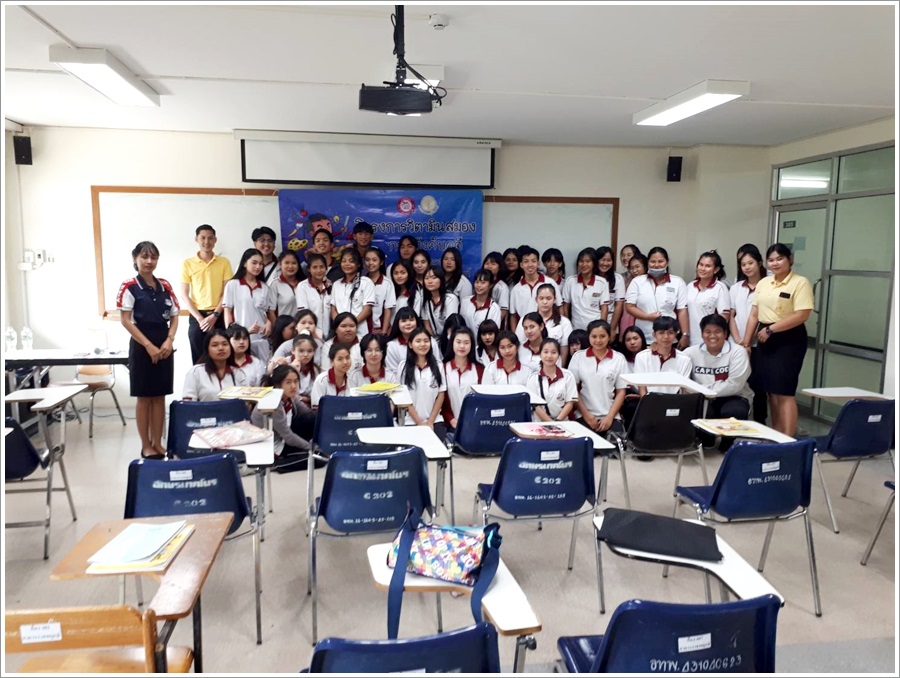 ﻿สำนักงานบังคับคดีจังหวัดชลบุรี สาขาพัทยา ลงพื้นที่จัดกิจกรรมโครงการวิตามินสมอง ภายใต้โครงการโรงเรียนยุติธรรมอุปถัมภ์ ประจำปีงบประมาณ 2563